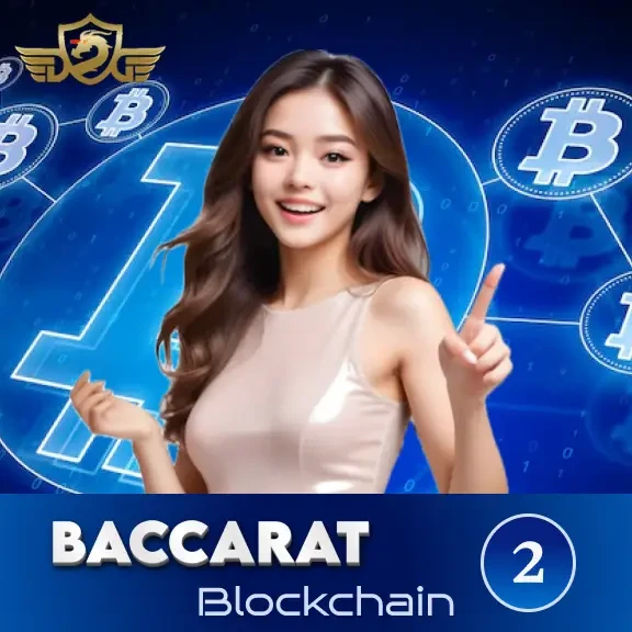 DU88 Blockchain Baccarat 2