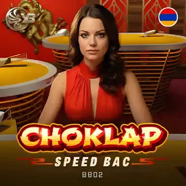 DU88 Choklap Speed Baccarat BB02